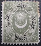 [Duloz Issue - Different Overprint - No.11-13 & 16 Not Issued, Typ F]