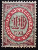 [Definitives - Numerals Inscribed with "Oriental Correspondence", type N]