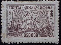 [Ararat, type E2]