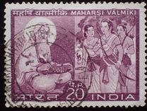 [Maharishi Valmiki (Ancient Author) Commemoration, type LQ]