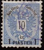 [Austrian Postage Stamps Surcharged, type E2]