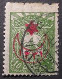 [No.125-133 Overprinted, тип CH1]