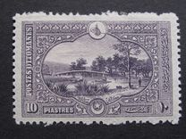 [Issues of 1913 & 1914 in New Design & Colours, 类型 IH]