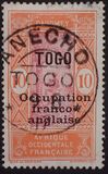 [Dahomey Postage Stamps Overprinted "TOGO Occupation franco-anglaise", प्रकार C4]