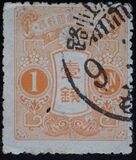 [Tazawa - Not Watermarked, տեսակ AR1]
