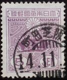 [Tazawa - Not Watermarked, տեսակ AS1]