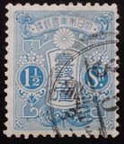 [Tazawa - Watermarked. Picture Size: 19 x 22½ mm, type AR7]