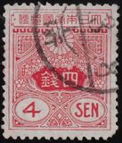 [Tazawa - Watermarked. Picture Size: 19 x 22½ mm, type AS10]