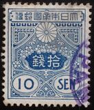 [Tazawa - Watermarked. Picture Size: 19 x 22½ mm, type AS12]
