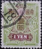 [Tazawa - Watermarked. Picture Size: 19 x 22½ mm, type AT1]