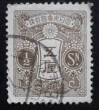 [Tazawa - Picture Size: 18½ x 22½ mm, տեսակ AR10]