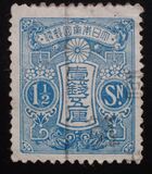 [Tazawa - Picture Size: 18½ x 22½ mm, տեսակ AR11]