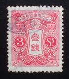 [Tazawa - Picture Size: 18½ x 22½ mm, տեսակ AR13]