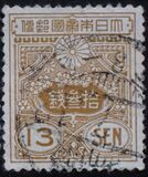 [Tazawa - Picture Size: 19½ x 22mm, Tipi AS17]