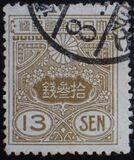 [Tazawa - Picture Size: 18½ x 22mm, type AS19]