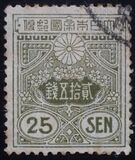 [Tazawa - Picture Size: 18½ x 22mm, type AS20]