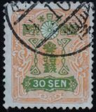 [Tazawa - Picture Size: 18½ x 22½mm, tip AT5]