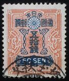 [Tazawa - Picture Size: 18½ x 22½mm, tip AT6]