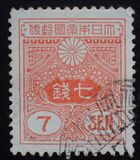 [Tazawa - New Value, Tipe AS21]