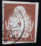 [New Daily Stamps, Вид BK]