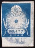 [New Daily Stamps, Вид BK1]