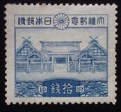[Enthronement of Emperor Hirohito - Yellowish Paper, type BW1]