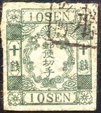 [As No 9-15 but with Syllabic Control Letters above "S" in "SEN", type M1]
