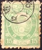 [Kobans - Inscription: "Imperial JAPANESE POST" or "JAPANESE EMPIRE", type AA1]