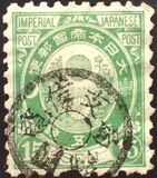 [Kobans - Inscription: "Imperial JAPANESE POST" or "JAPANESE EMPIRE", type AA1]