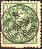 [Koban - United Postal Union Issue, type Y7]