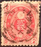 [Koban - United Postal Union Issue, type Y8]