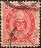 [Koban - United Postal Union Issue, type Y8]