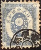 [Koban - United Postal Union Issue, type Z4]