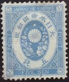 [Koban - United Postal Union Issue, type Z4]