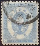 [Koban - United Postal Union Issue, type Z4]