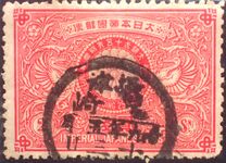 [The 25th Wedding Anniversary of Emperor Meiji & Empress Haru, type AE]