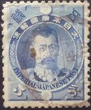 [Victory in Japanese-Chinese War, type AI]
