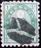[Koban - United Postal Union Issue, type Y7]