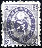 [Koban, tip Y5]