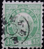 [Kobans - Inscription: "Imperial JAPANESE POST" or "JAPANESE EMPIRE", type AA1]