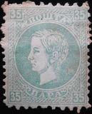 [Prince Milan IV, 1854-1901, tegund C6]