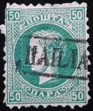 [Prince Milan IV, 1854-1901, tegund C8]