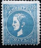 [Prince Milan IV, 1854-1901, tegund C4]