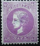 [Prince Milan IV, 1854-1901, tegund C7]