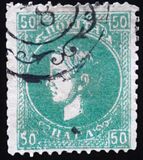 [Prince Milan IV, 1854-1901, tegund C8]