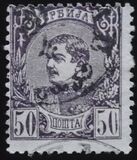 [King Milan IV, Tipe D7]