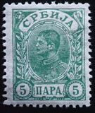 [King Alexander I - Granite Paper, type F]