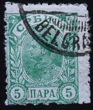 [King Alexander I - Granite Paper, type F1]