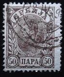 [King Alexander I - Granite Paper, type F7]