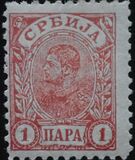 [King Alexander I, 1888-1934 - Ordinary Thick White Paper, type F11]